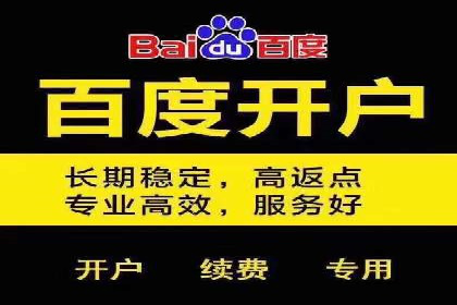 信息流广告运营公司成功案例分享